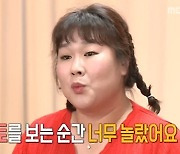 '나 혼자 산다' 김민경, 주말농장 방문.. 폭우로 쓰러진 작물에 '아쉬움+속상'