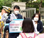 인천 부평구, 스쿨존 내 민·관 공동 교통안전 캠페인 진행