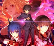 [PRNewswire] "MELTY BLOOD: TYPE LUMINA", 2D Fighting Game Release Scheduled