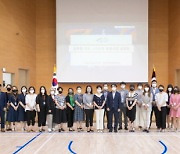 인천 서구, 초·중 교육과정 연계 학교 내 '스마트팜' 조성