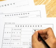 서울 강서구, 식품진흥기금 융자 금리 연 2%에서 1%로 인하