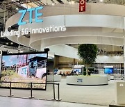 [PRNewswire] ZTE makes its mark at MWC 2021