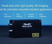 [PRNewswire] Mech-Mind, 신세대 Mech-Eye Nano Industrial 3D 카메라 출시