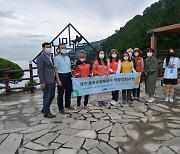 부산 남구, 문화관광해설사 역량 강화 교육 수료식 실시