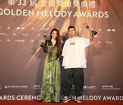 [PRNewswire] The 32nd Golden Melody Awards Successfully Held