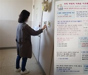 인천 남동구, 찾아가는 방문보건복지서비스 성과 '톡톡'