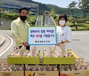 충북도의회, 청해부대 장병 위문 격려