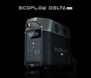 [PRNewswire] EcoFlow, 킥스타터에서 최고용량 휴대용 가정용 배터리 출시