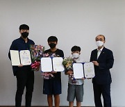 한국보훈복지의료공단, '나라 사랑 사진 콘테스트' 시상식 개최