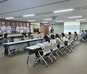 금정구, '금정구 인구정책 실무자 워크숍' 개최