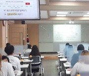 대구시교육청-경북대 사범대, 여름방학 기초·기본학력 향상 지원