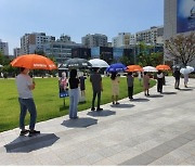 인천광역시, 인천색 공공우산으로 희망 나눔 메시지 전달