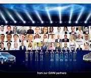 [PRNewswire] GWM Holds 2021 Overseas Distributors Online Conference, Aiming to