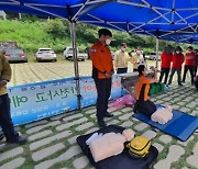 곡성군, 안전사고 예방을 위한 안전문화운동 전개