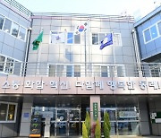 부산 동래구, 소상공인 옥외광고 소비쿠폰 지원