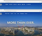 [PRNewswire] Sanya Tourism Promotion Board launches new official website