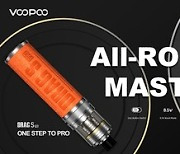 [PRNewswire] VOOPOO, 원 버튼 스위치 장착한 DRAG X&S PRO 출시