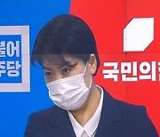 "윤희숙 사퇴쇼 들러리 안 설 것"..표결 선 긋는 與