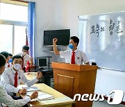 청년절 맞은 북한, 국가 발전에 기여한 청년들 조명