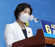 추미애 "김종민, 尹 징계위 전 '秋 말려달라' 말하고 다녀" 폭로