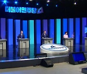 與, 첫 경선지 충청 총력전..野, 2위 주자들 맹추격