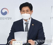 집값 급등에 좌절하는 2030..국토부 '청년 전담부서' 신설