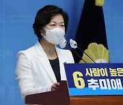 추미애 "김종민, 尹 징계위 전 '秋 말려달라' 말하고 다녀"