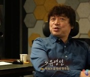 '조용필과 위대한 탄생' 출신 작곡가 유영선, 투병 끝 별세..향년 64세