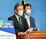 이재명 "국민의힘, 평화세력이냐 전쟁세력이냐" 비판