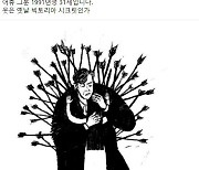 조국 "母 편지 왜곡, 분노가 치민다"..김수민 평론가 "조민 속옷 언급 아냐"