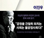 토론 없는 다수결은 껍데기만 민주주의