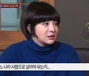 "교도소서 순수한 시절로 돌아간 기분 느껴"..에이미 과거 발언 재조명