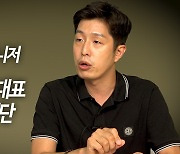 "10% 싸게 사려다 1000% 날렸다" 대박 주식 놓친 유퀴즈 펀드매니저[머니콕]