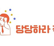 "신용점수 높이려면 ○○하지 마세요"..금리 인상기 이자 한 푼이라도 아끼려면