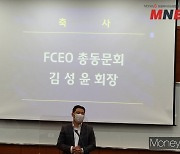 연세대 프랜차이즈 최고경영자과정 37기 수료식 열려