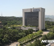 [단독]포스코 노사, 2021년 임금·단체협약 잠정 합의