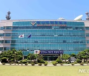 부산항 출항 화물선서 베트남 선원 실종..해경 수색 중