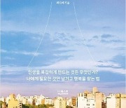 네 식구 식비 '15000원' 도전한 아내가 책을 냈습니다