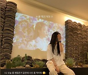 티아라 지연, 절친 아이유 질투? "누굴 찍은거야" [★SHOT!]