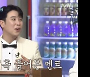 '놀라운 토요일' 뮤지컬 여왕 김소현 "승부욕 너무 세 문제"