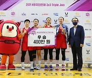 BNK, 하나원큐 꺾고 트리플 잼 첫 우승..MVP 김지은