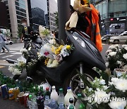 민주노총 "선릉역 배달원 사망은 산재..공제조합 추진"