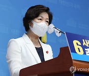 추미애 "김종민 '秋 말려달라' 말하고 다녀"