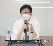 국방 안보 토크 콘서트에서 발언하는 유승민 예비후보