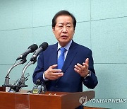 홍준표 "윤희숙 사퇴 의사 존중..본회의서 처리해야"