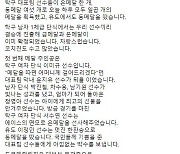 문대통령, 도쿄패럴림픽 첫 메달에 "자랑스럽다"