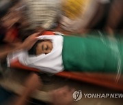 MIDEAST ISRAEL PALESTINIAN GAZA FUNERAL