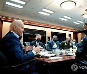 철군시한 사흘 앞둔 바이든, 주말에도 백악관 상황실 지켜