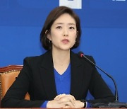 고민정 "법무차관 황제의전 기사, 클릭수 때문"