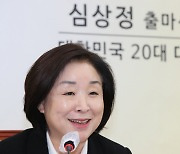 '대선 출마' 심상정, "정의로운 전환의 정치 시작"